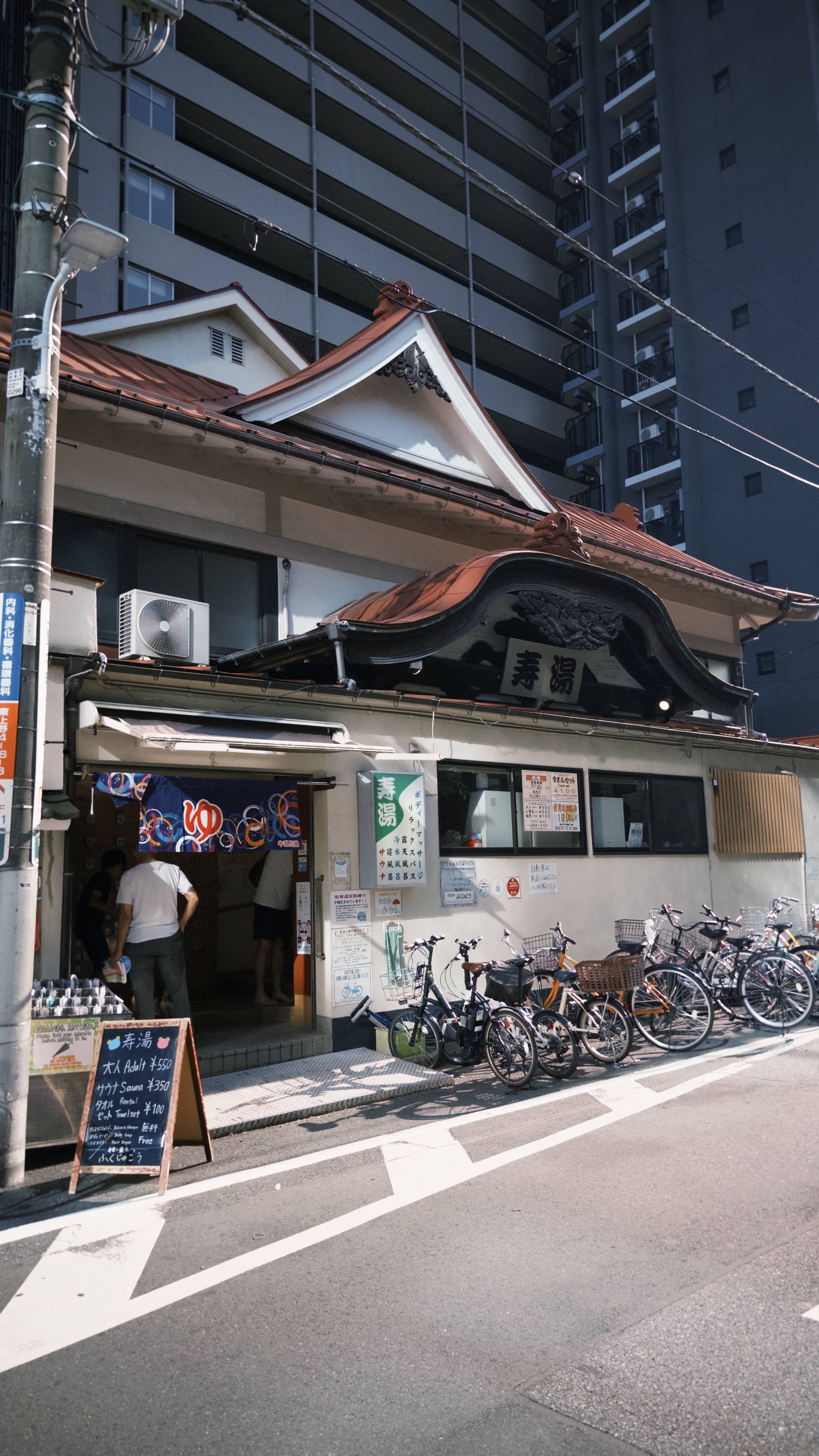 street