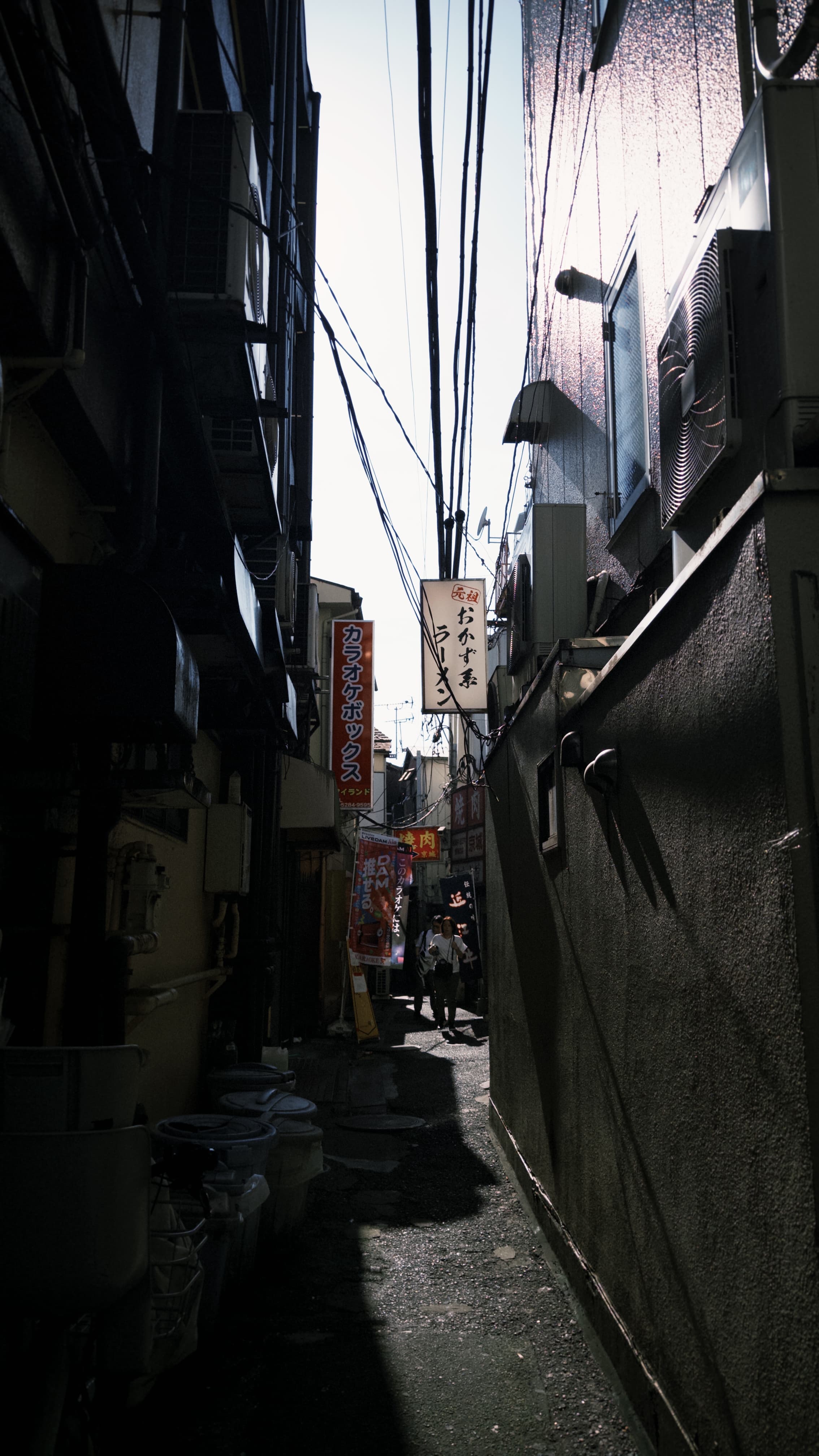 street