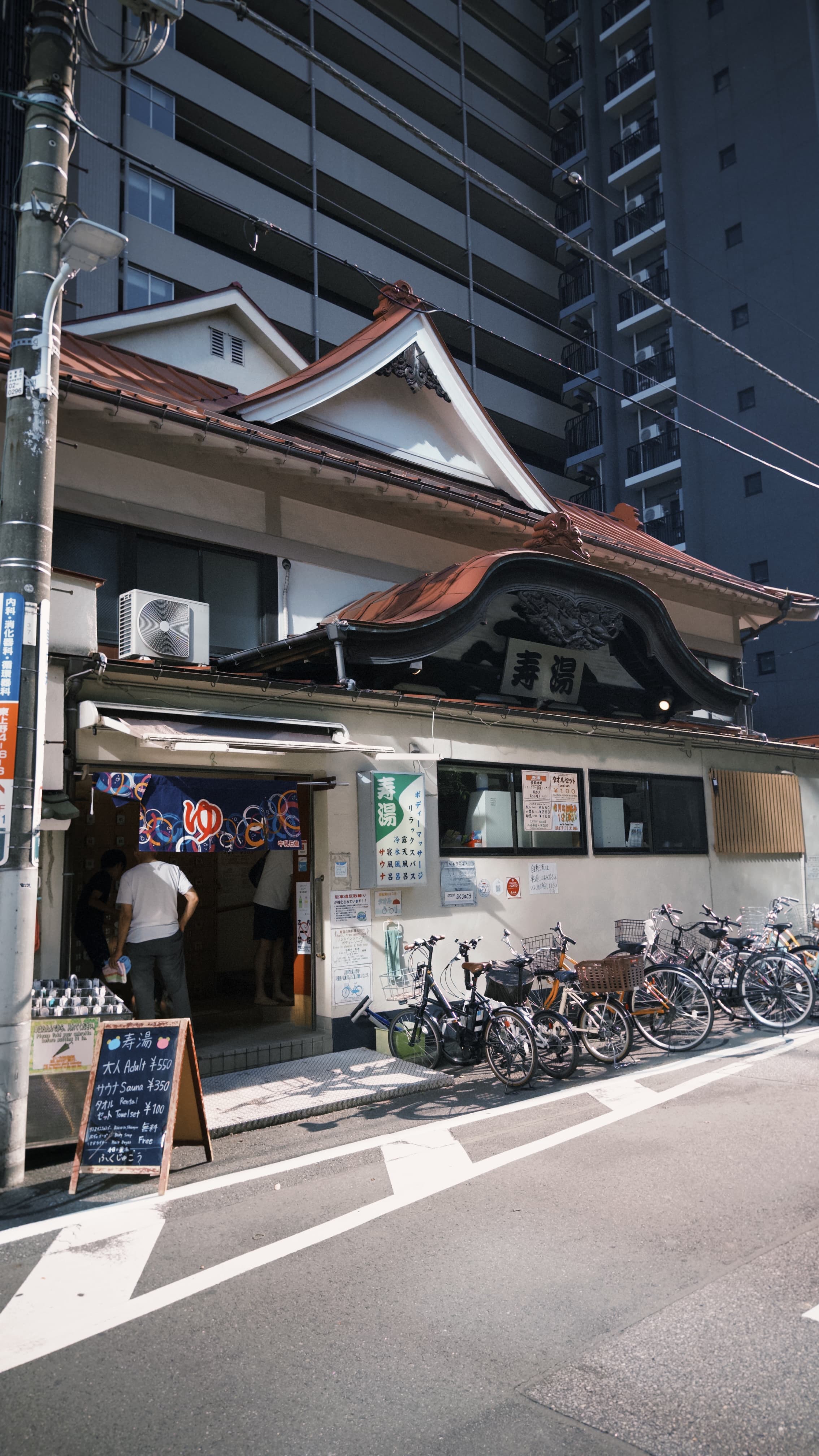 street