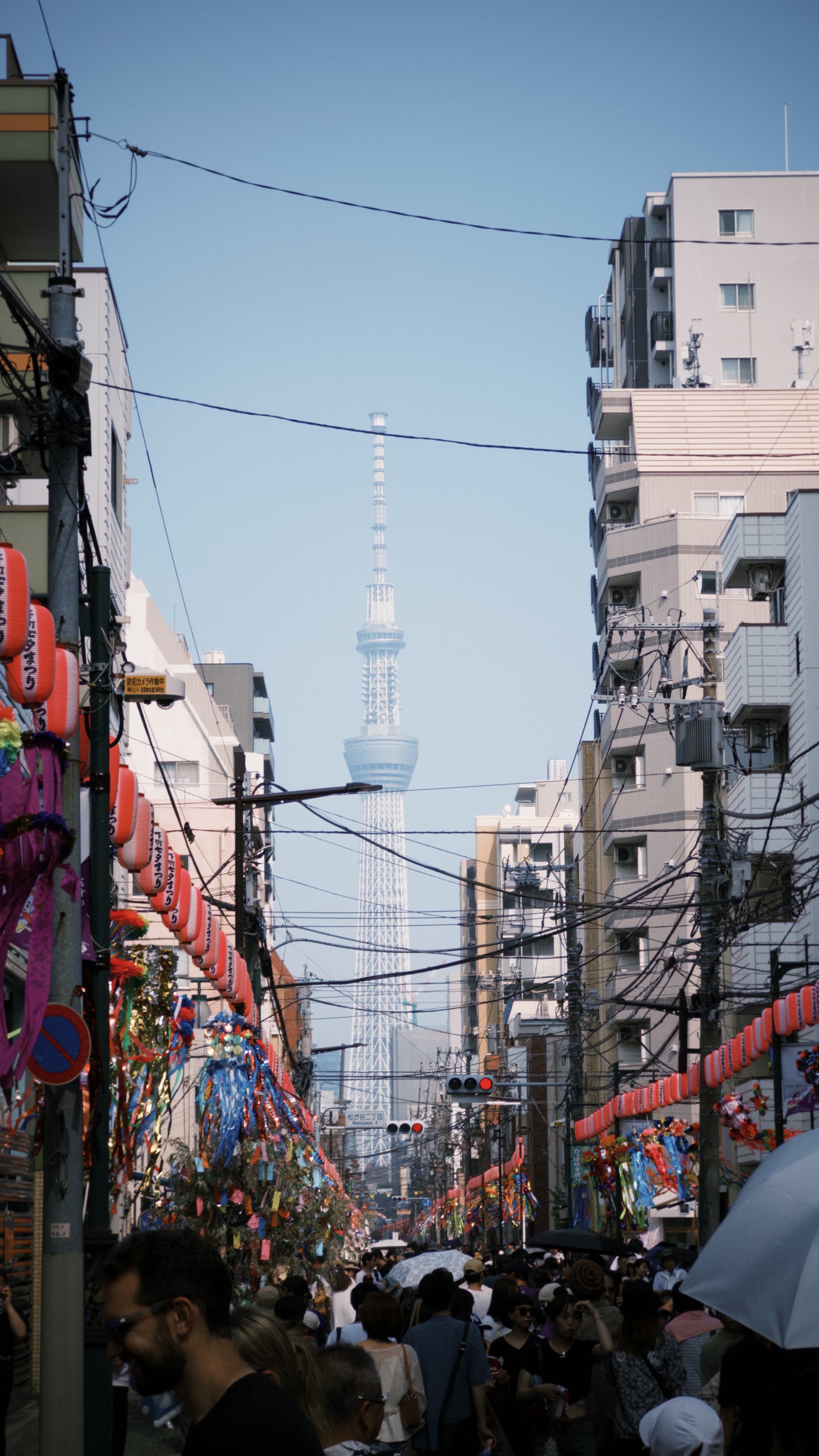 street