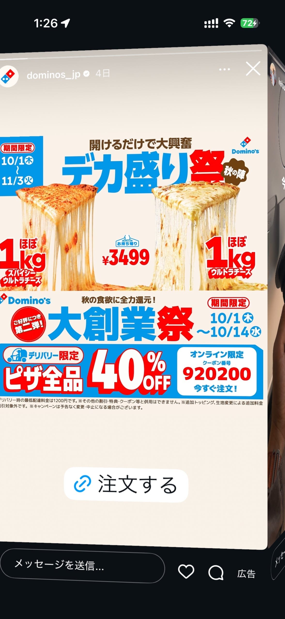 テスト投稿